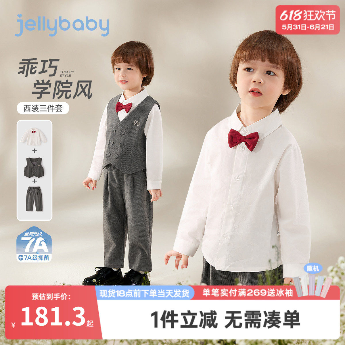 儿童绅士套装两岁宝宝衣服小男孩春装新款洋气男童帅气西装三件套