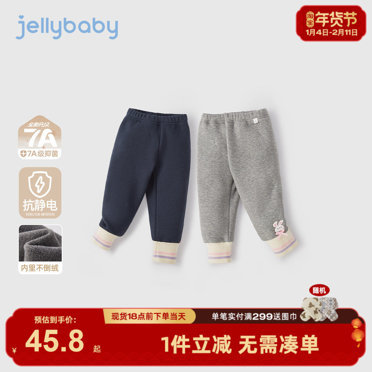 [抗菌高弹]2025新款冬装女童打底裤外穿裤子冬季女宝宝秋冬休闲裤,童装/婴儿装/亲子装,打底裤,淘宝优惠券,粉丝福利购,淘宝优惠卷