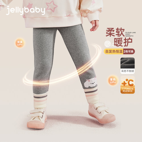 jellybaby女童加绒打底裤秋冬