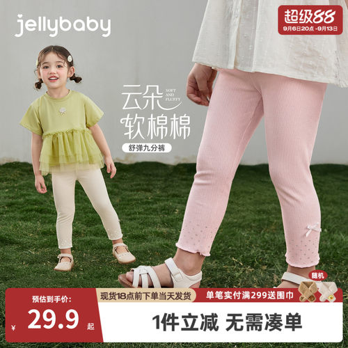 女童打底裤2026夏季新款小童裤子薄款儿童九分裤透气宝宝夏装休闲