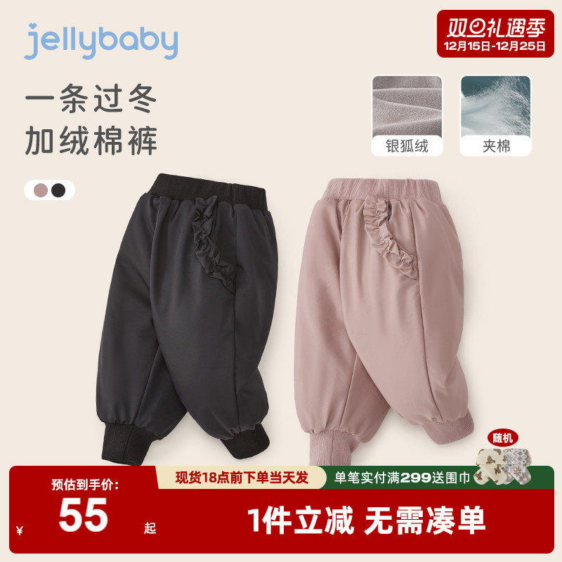 儿童夹棉裤子冬季外穿宝宝长裤加绒加厚小童冬装潮一岁女童休闲裤