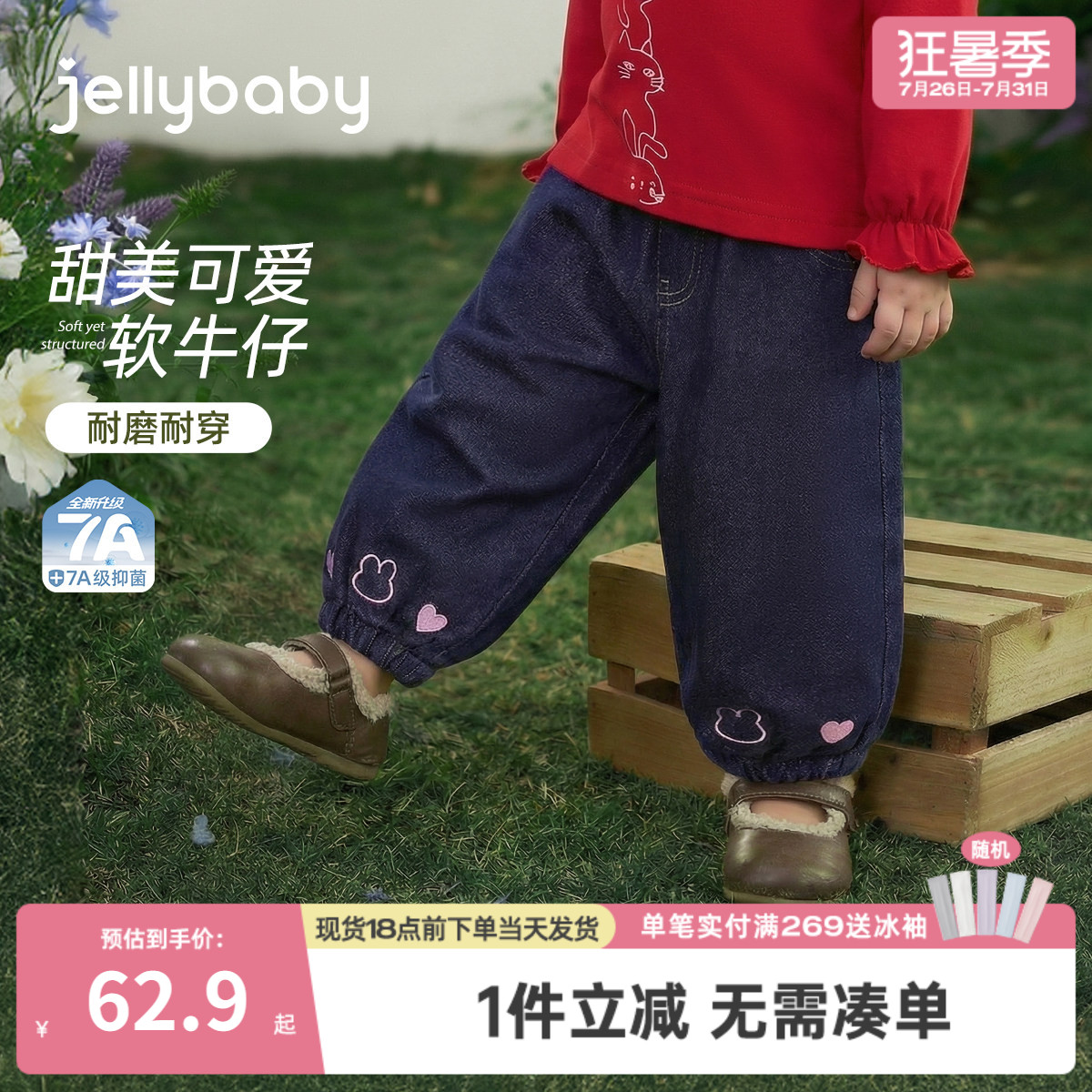 女童春款牛仔裤宝宝春季束脚长裤小女孩春装新款三岁宝宝裤子春秋