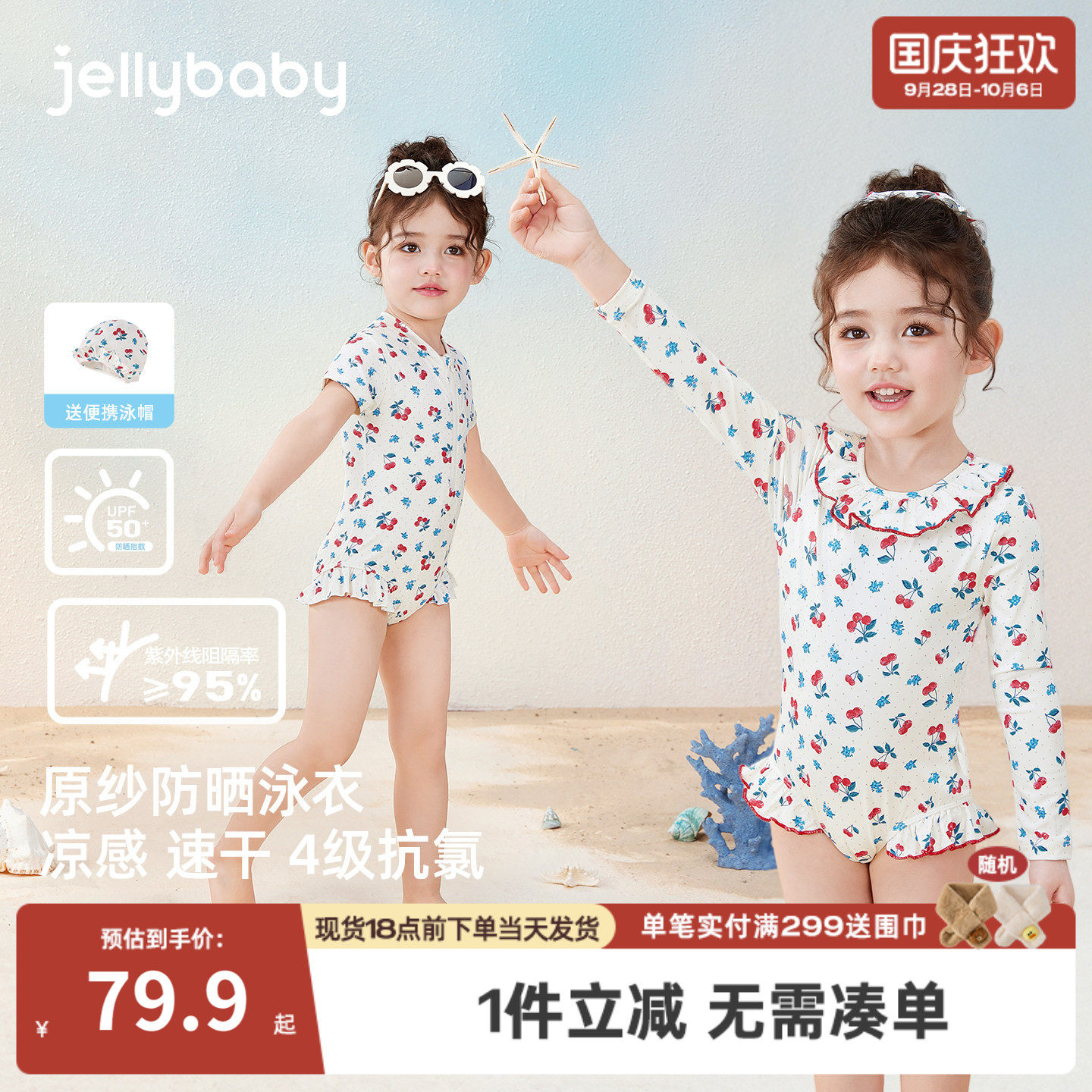 儿童泳衣女童公主2026夏季新款沙滩温泉小女孩连体游泳衣宝宝泳装