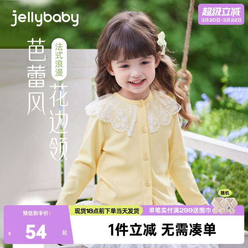 女童针织开衫儿童空调衫上衣中小童春秋薄款宝宝夏季外套