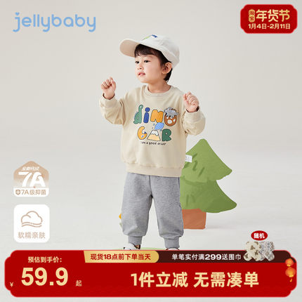 [7A抗菌]男童秋季套装男宝宝卡通卫衣两件套休闲秋装儿童衣服男孩