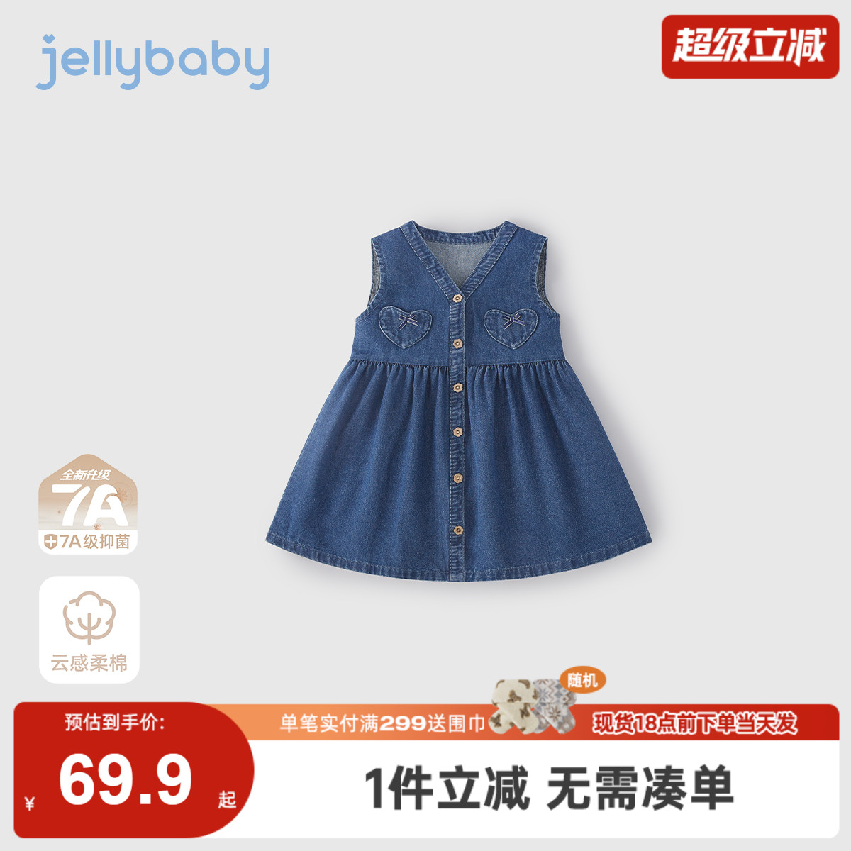 [7A抗菌]女童牛仔裙宝宝秋季无袖女大童洋气时髦秋装儿童连衣裙女