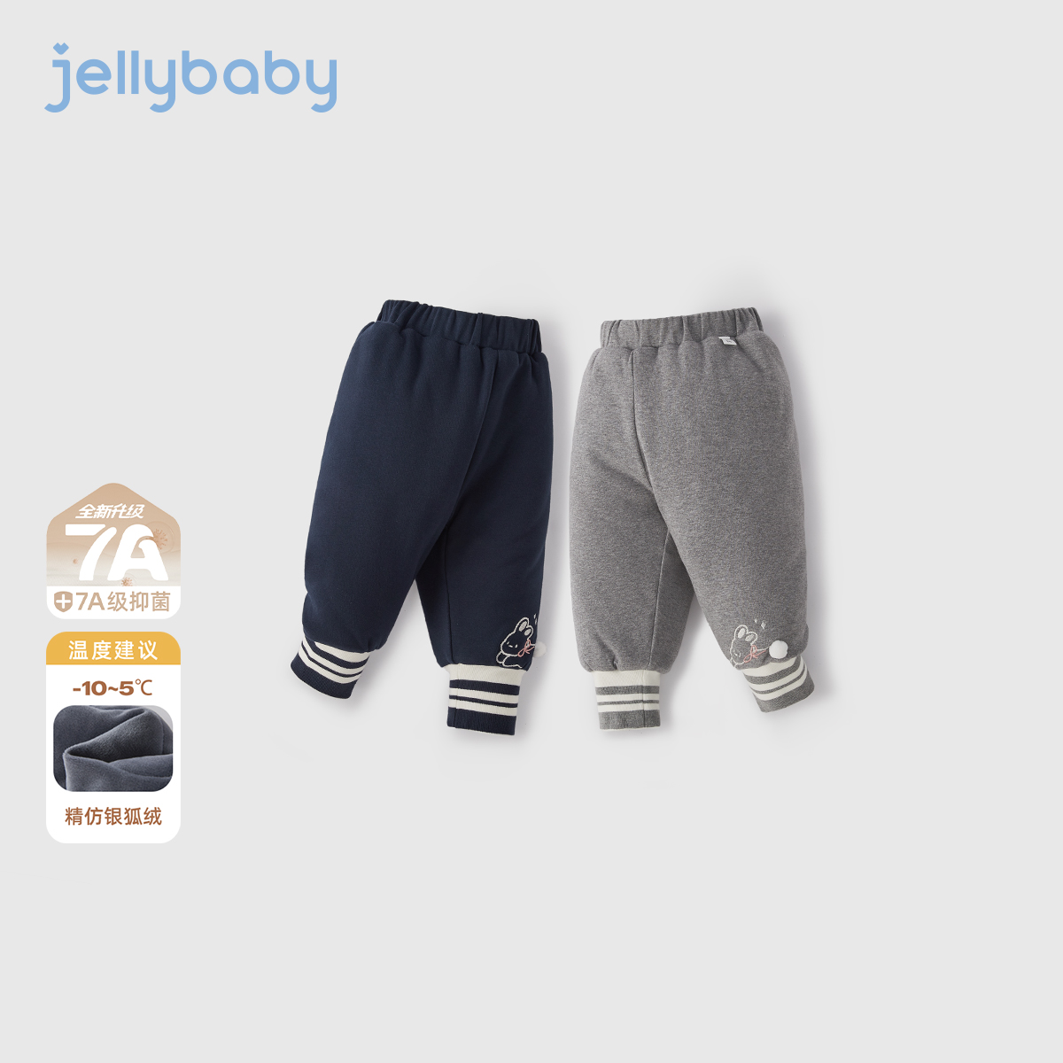 [抗菌远红外]女童打底裤外穿宝宝长裤冬装女小童加绒儿童秋冬裤子