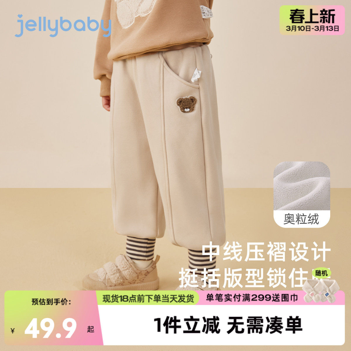 女童加绒束脚裤3男童奥粒绒卫裤小童冬季休闲裤5岁儿童秋冬款裤子