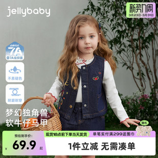 [7A抑菌]女童牛仔马甲春季宝宝法式刺绣坎肩对襟开衫儿童背心外穿