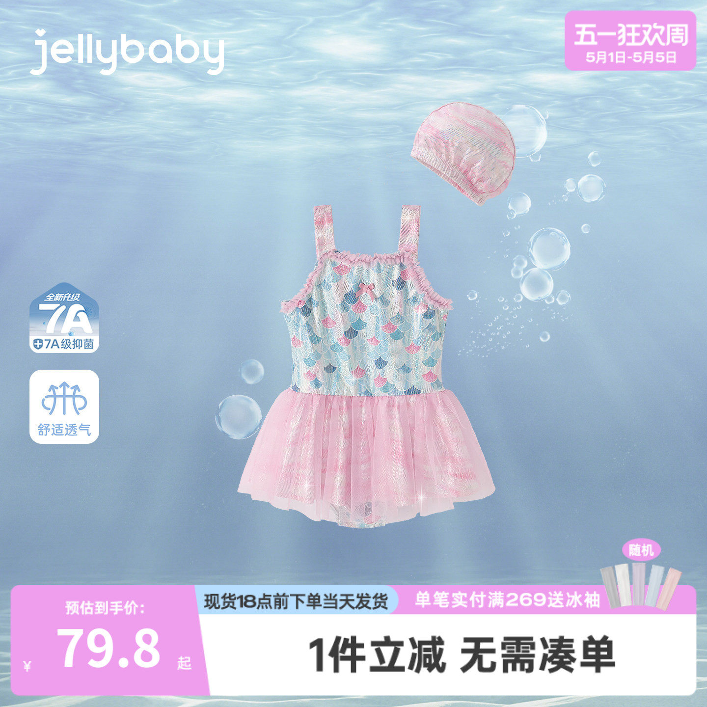 女童泳装2026新款大童游泳衣服抑菌儿童连体泳衣裙摆宝宝吊带泳衣