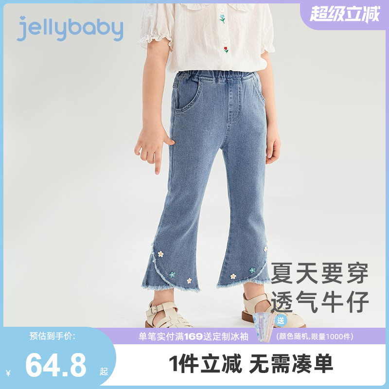 女童微喇九分裤夏季儿童牛仔裤小女孩洋气休闲裤夏装宝宝新款裤子