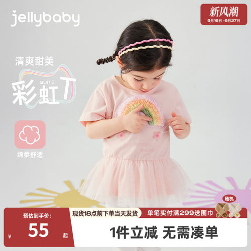 女童短袖t恤夏季小童甜美衣服女孩夏款儿童洋气夏装5宝宝裙摆上衣