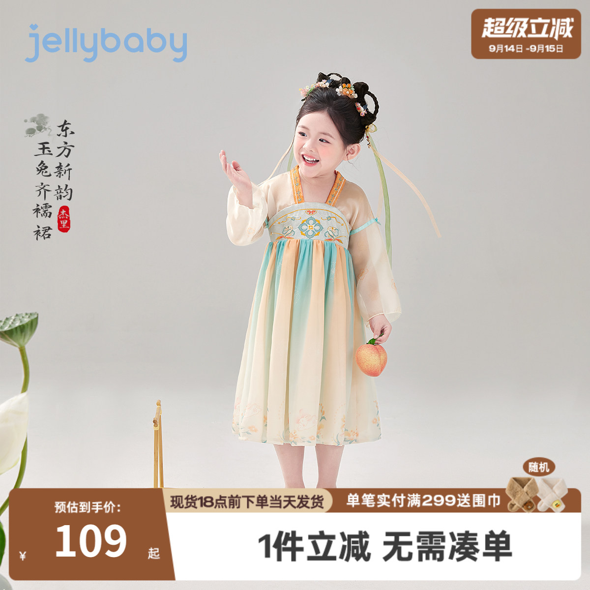 [7a抑菌]女童汉服春季儿童国风唐装大童新中式连衣裙宝宝春装女孩图片