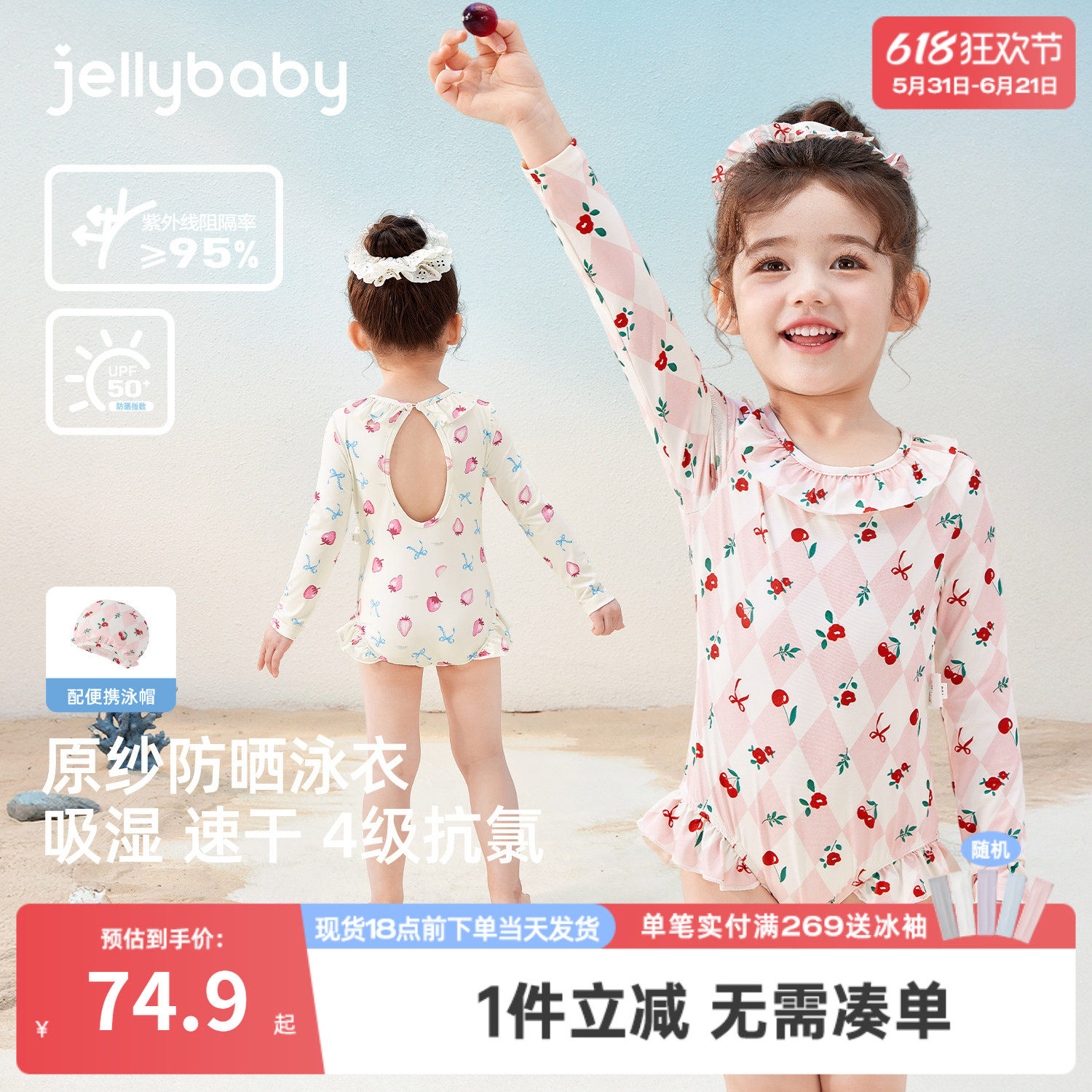 儿童长袖泳装宝宝温泉沙滩度假新款女小童夏季连体游泳女童游泳衣