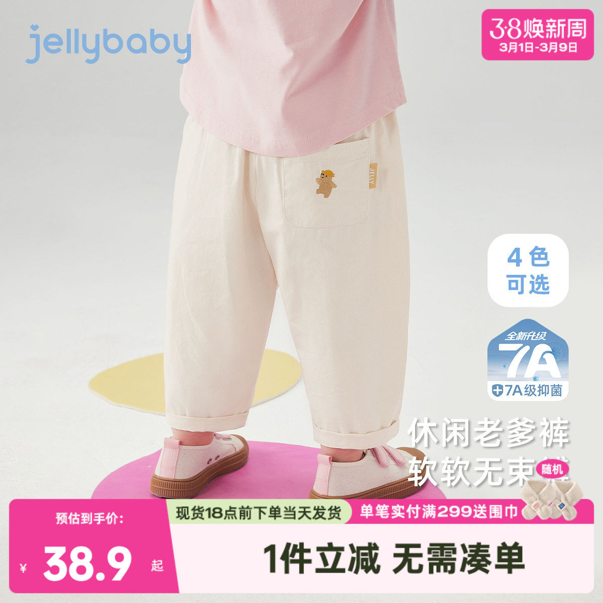 女童休闲裤春秋三岁宝宝直筒裤春季男童春装女孩纯棉儿童春款裤子