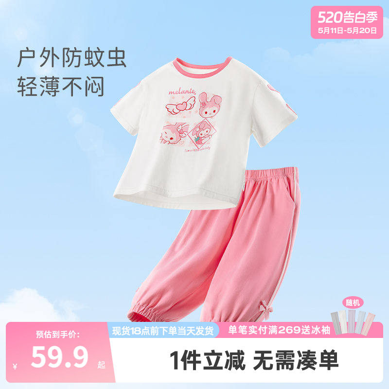 杰里贝比女童套装夏款一岁儿童运动薄款小女孩洋气童装新款宝宝女