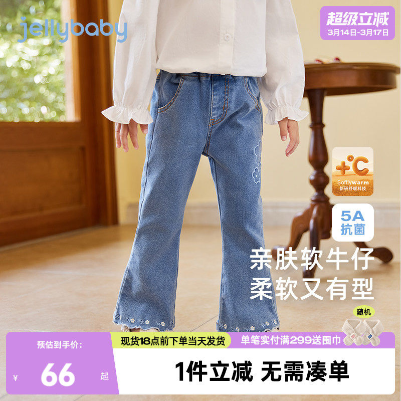 女童牛仔裤秋冬微喇长裤小女孩冬款儿童加绒喇叭裤子宝宝冬装女宝