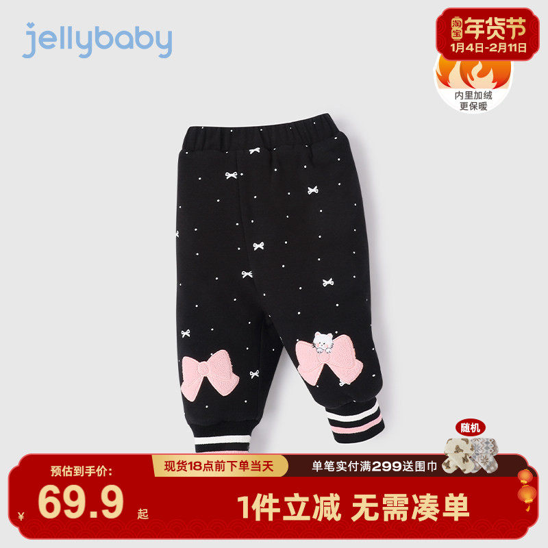 女童棉裤冬季儿童秋冬款加绒加厚夹棉长裤小童冬装宝宝裤子冬外穿,童装/婴儿装/亲子装,打底裤,淘宝优惠券,粉丝福利购,淘宝优惠卷