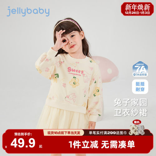 [7A抗菌]女童春秋连衣裙宝宝秋季假两件卫裙小童甜美裙子儿童纱裙