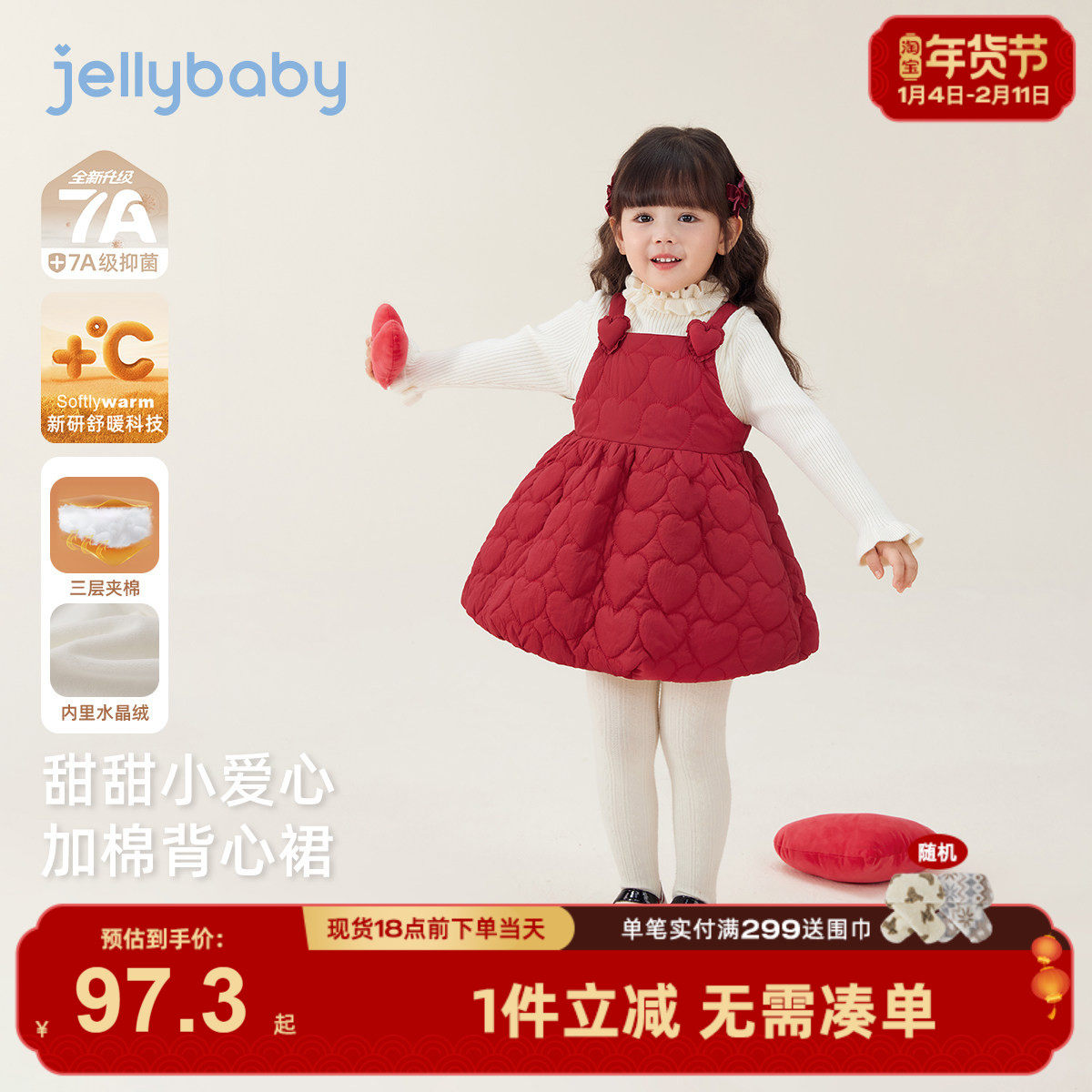 背心裙女童裙子冬加厚儿童夹棉连衣裙小宝宝保暖冬装红色衣服女孩