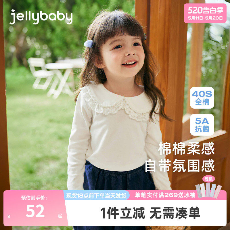 女童长款t恤春秋儿童蕾丝翻领白色纯棉长袖衫5女宝宝内搭打底上衣