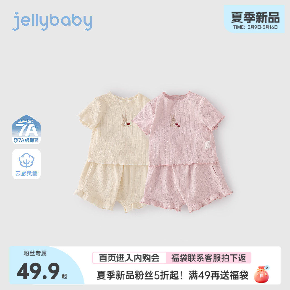 [2026夏季新品]儿童套装2女童两件套宝宝夏装五分裤薄款女孩衣服