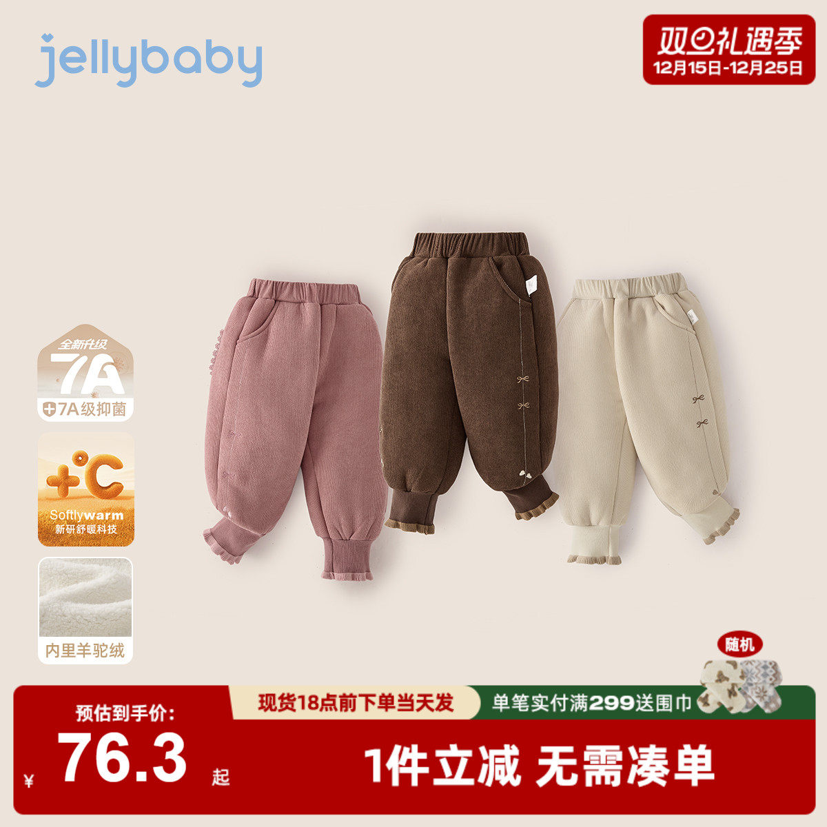 [保暖锁温]女童运动裤小宝宝加厚束脚裤秋冬加绒长裤儿童裤子女孩