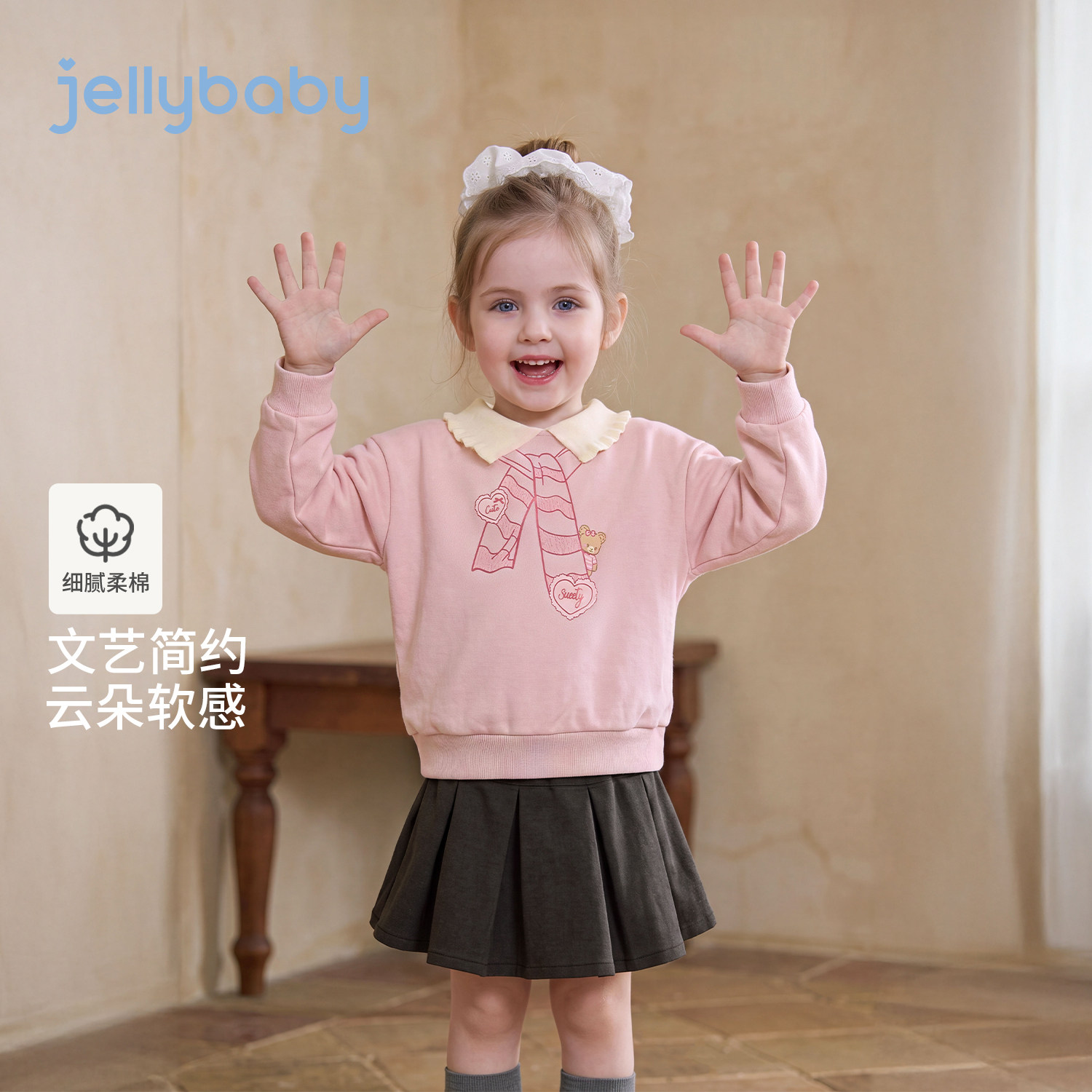 jellybaby女童卫衣学院风2026秋季新款儿童印花上衣5岁女宝宝衣服