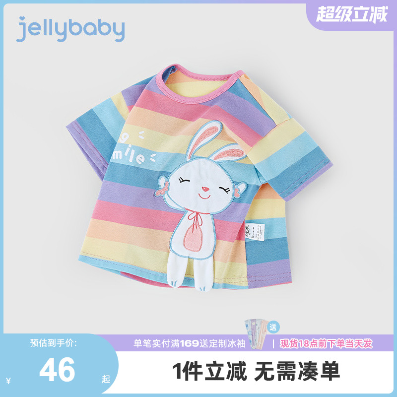彩虹t恤儿童夏一岁女童圆领夏装小女孩短袖衣服5洋气宝宝夏季上衣