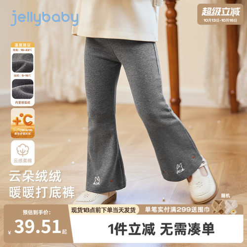 [7A抗菌]女童加绒打底裤宝宝时髦微喇裤女孩长裤外穿儿童秋冬裤子