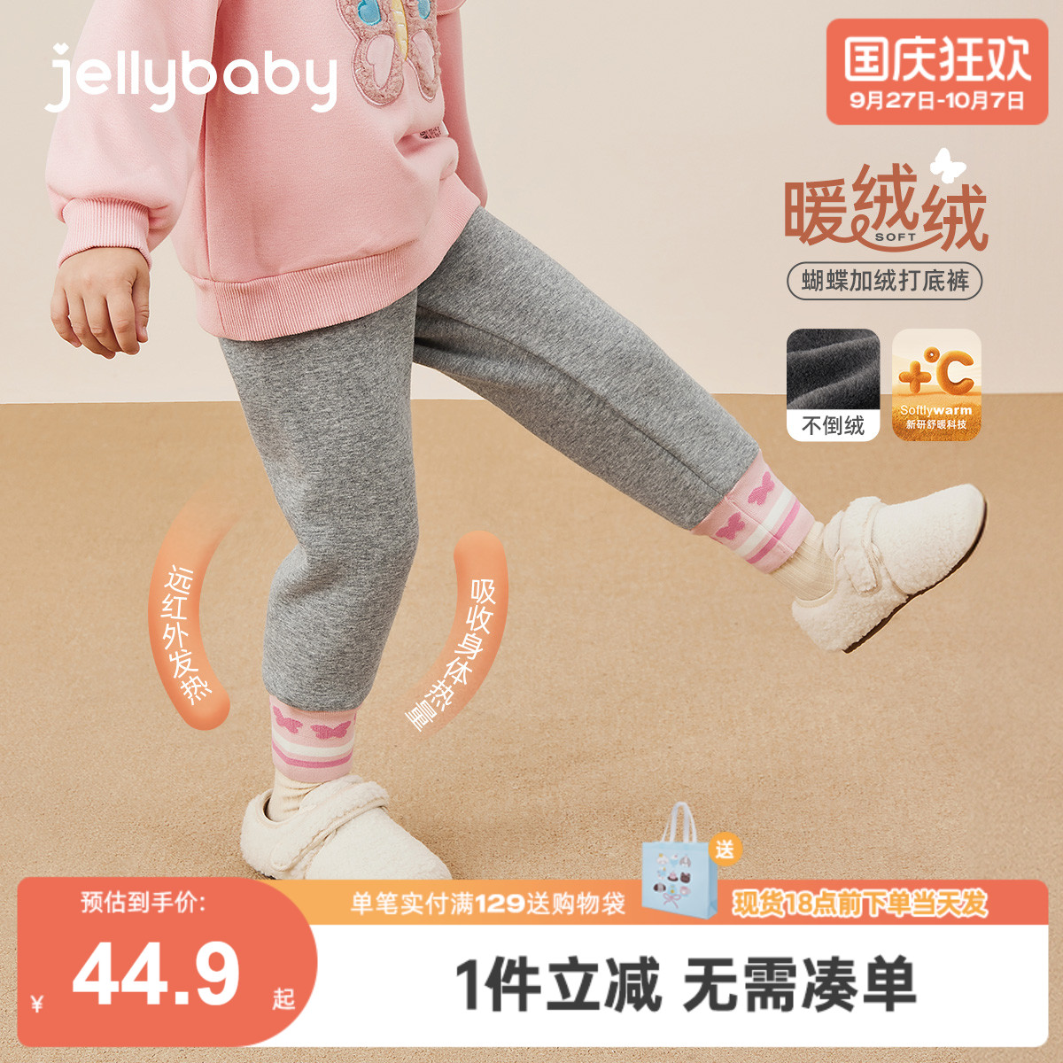 【2025秋冬新品】女童打底裤宝宝加绒束脚黑色长裤秋装女儿童裤子