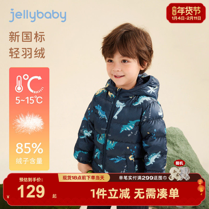 男童羽绒服宝宝酷帅恐龙冬装轻薄小男孩加绒保暖衣服儿童外套秋冬