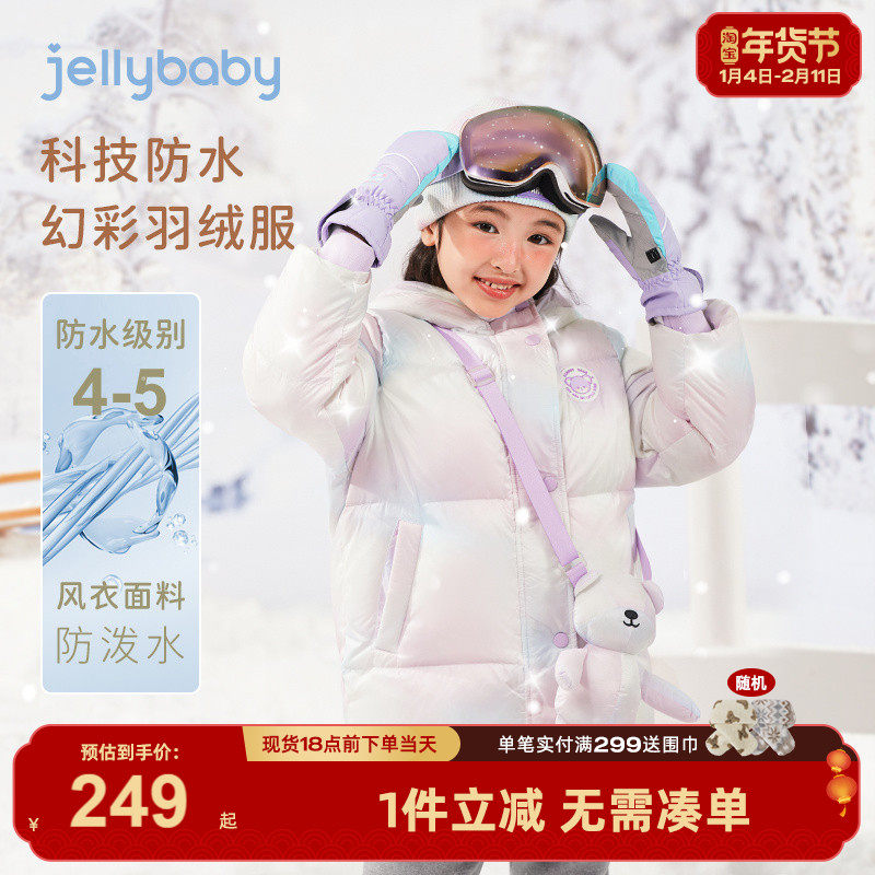 [防水]女童羽绒服中长款大童衣服女孩上衣6儿童外套加厚8宝宝冬装