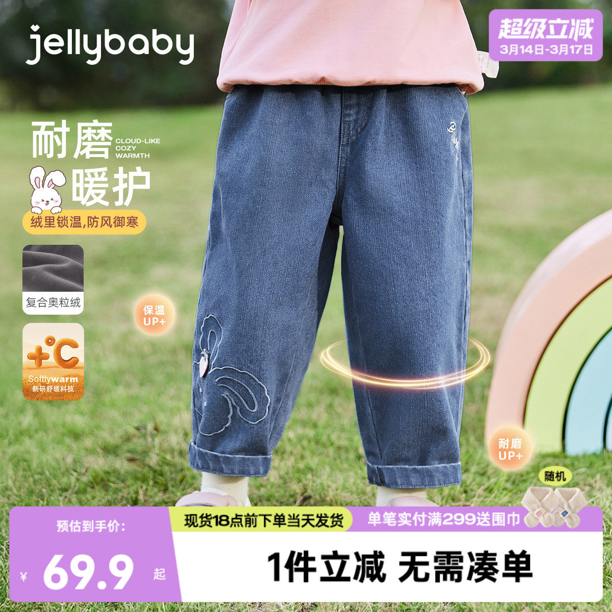 儿童加绒牛仔裤冬款宝宝冬装小童保暖长裤秋冬两岁女童薄绒裤子冬