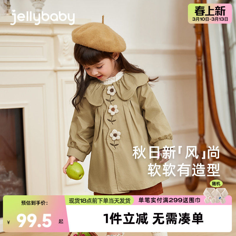 女童风衣外套儿童春季纯棉翻领衣服小童中长款英伦风童装宝宝春装