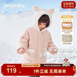 女童棉衣冬季儿童冬装外套加绒加厚小童夹棉棉服秋冬宝宝棉袄冬款