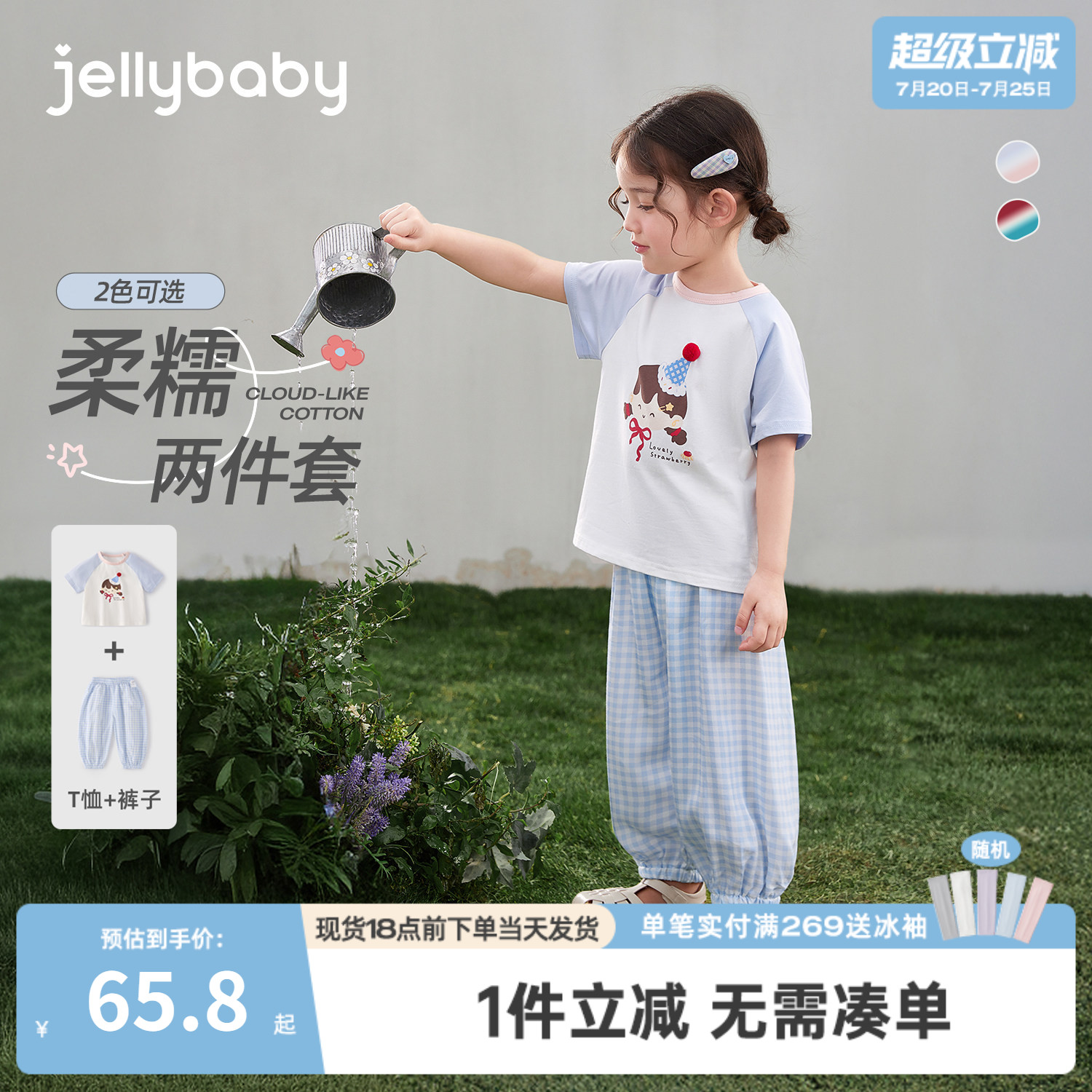 女童短袖套装夏款洋气儿童薄款衣服小童夏季新款女宝宝夏装两件套