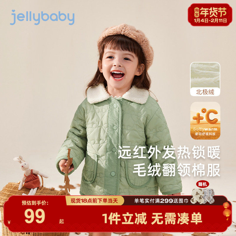 [抗菌]女童冬装棉服男童翻领加厚保暖衣服宝宝秋冬潮儿童冬款棉衣,童装/婴儿装/亲子装,棉袄/棉服,淘宝优惠券,粉丝福利购,淘宝优惠卷