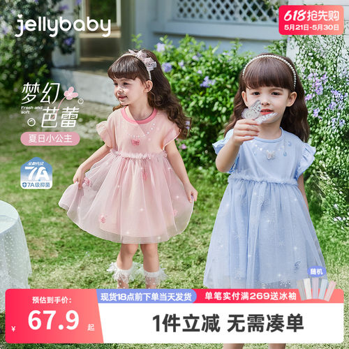女童连衣裙网纱裙夏季小童夏装洋气新款女孩裙子潮宝宝夏款公主裙