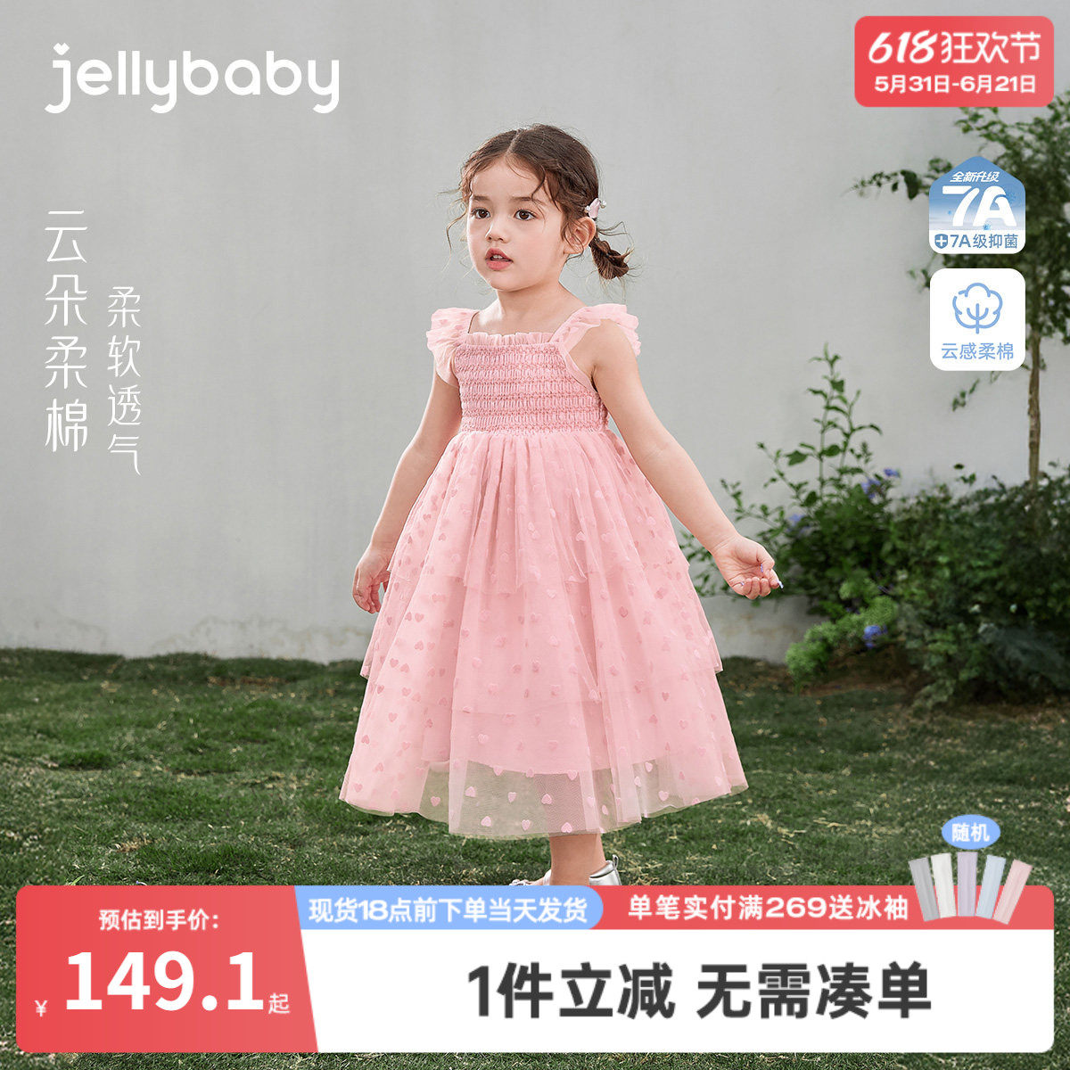 女童吊带裙儿童飞袖纱裙 夏日甜美小童透气A字裙纯棉宝宝裙子夏季
