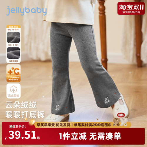 [7A抗菌]女童加绒打底裤宝宝时髦微喇裤女孩长裤外穿儿童秋冬裤子