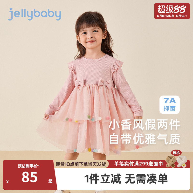 女童连衣裙春秋女宝宝薄绒公主裙小女孩春装纱裙三岁儿童红色裙子