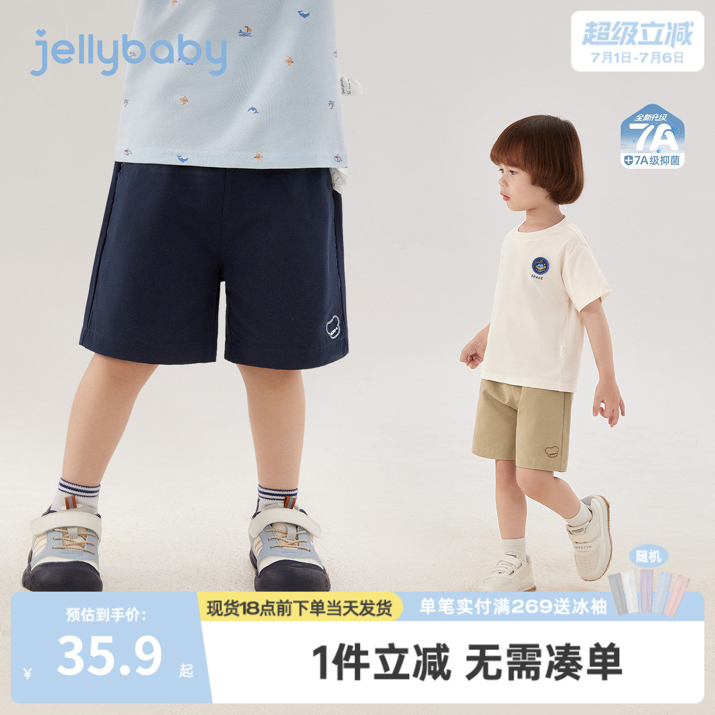 [100%棉]男童短裤2026夏季新款儿童裤子纯棉小童夏装宝宝休闲裤男