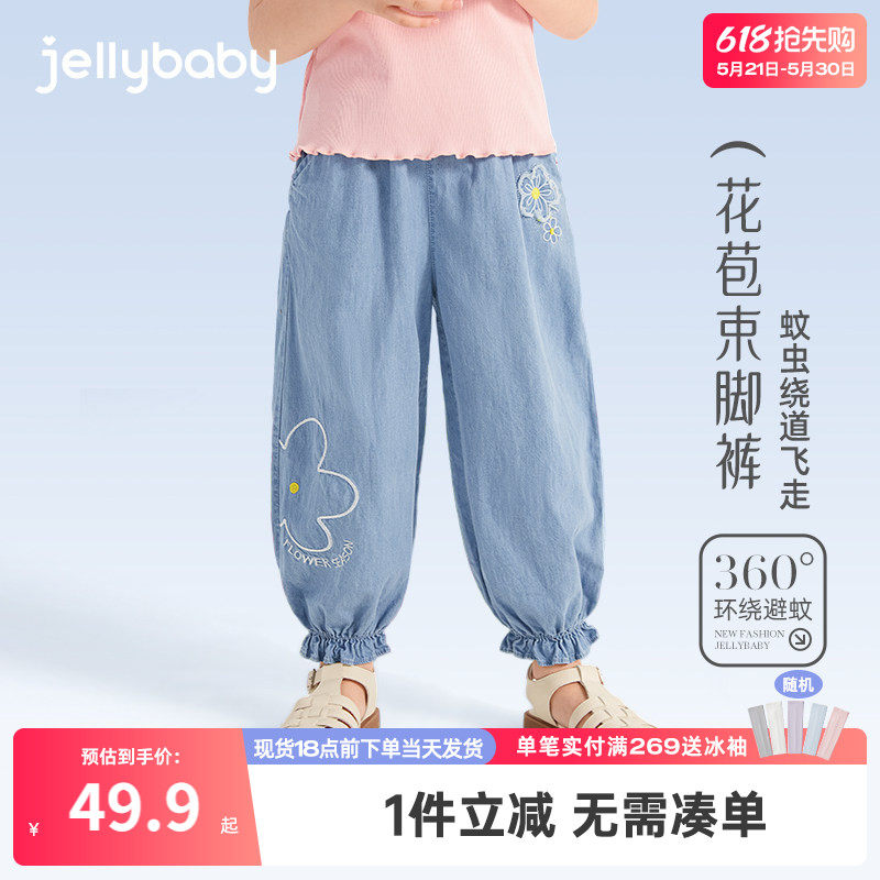 女童牛仔裤中小童夏季薄款长裤女宝宝夏装新款纯棉裤儿童防蚊裤子