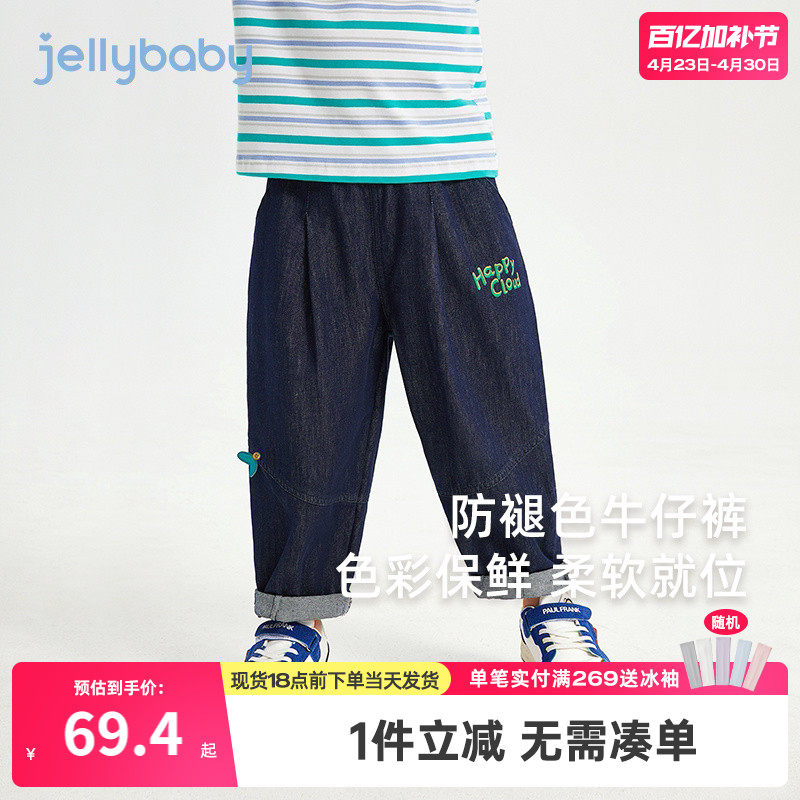 男童裤子2025新款小童休闲长裤时髦男宝宝春装外穿小童春秋牛仔裤