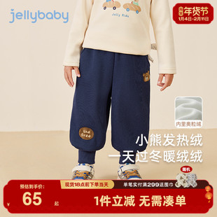 儿童裤子加绒女童秋冬萌趣束脚卫裤男童冬款保暖运动长裤宝宝冬季