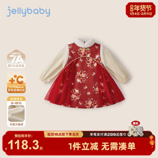 [2025秋冬新品]宝宝裙子儿童红色国风汉服冬装唐装女童加绒连衣裙
