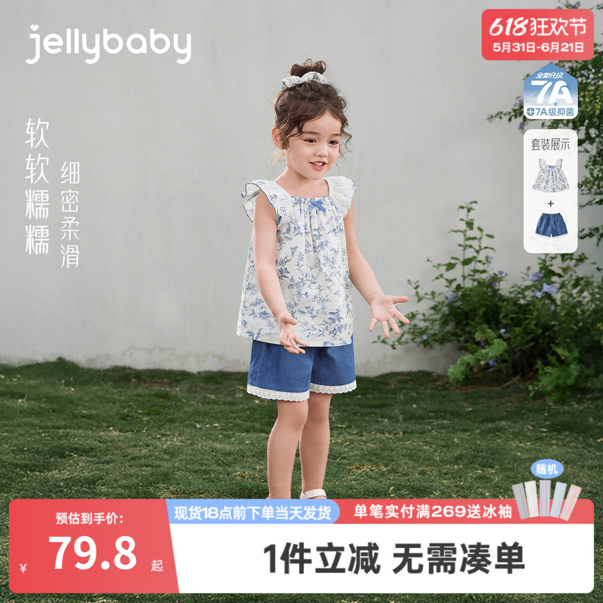 女宝夏季套装儿童吊带短裤薄款小童纯棉衣服洋气女童2026新款夏装