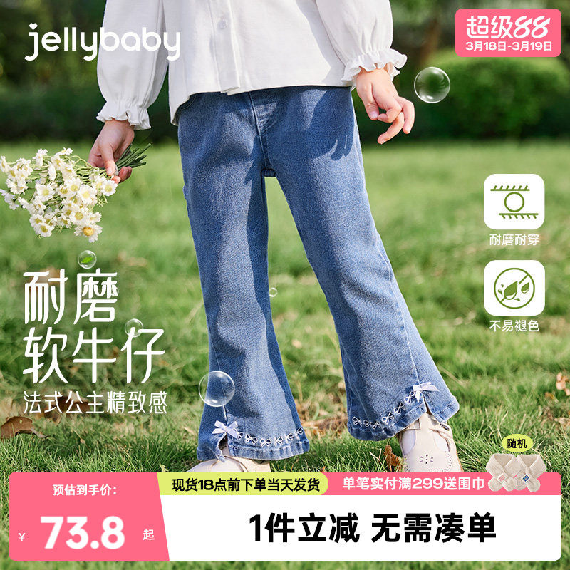 女童春季牛仔裤小童休闲裤春秋芭蕾风宝宝春装洋气儿童喇叭裤春款
