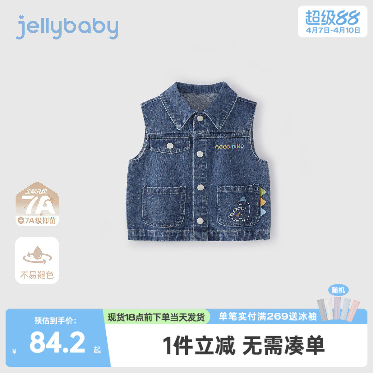 [7A抑菌]男童马甲宝宝春季可爱恐龙衣服小童牛仔春装儿童背心外穿